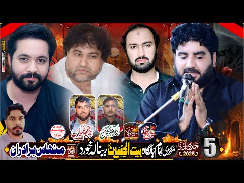 🔴#Live #Majlis 5 Jamadi U Sani 2025 🔴 Imam Bargah Bhat tul Hussain Renala Khurd okara  🔴