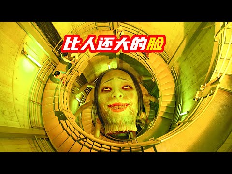 大眼鬼