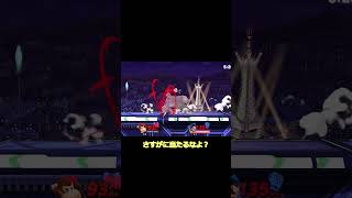 ドンキーVIP昇格戦#Shorts #コンボ #ネタ #スマブラsp #魅せプ #スマブラ #ゲーム実況 #ゆっくり実況