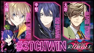 【スト6】#KZHCUP_RUMBLE 予選【長尾景/にじさんじ】#3TCHWIN