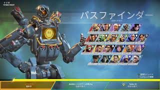padで遊ぶapex