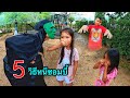 วิธี