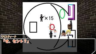 【クトゥルフTRPG】TRPGエアプなゆかりさんがクトゥルフ神話TRPGをやります part3