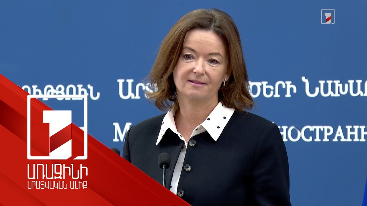 ՀՀ ԱԳ նախարարը բարձր է գնահատում Լյուբլյանայի հետ գործակցությունը հումանիտար հարցերում