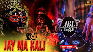 Jay Maa Kali DJ Song | Powerful Bass Boosted Mix | DJ Jaydeb Roy Remix