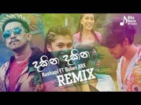 Dakina Dakina Dj Mix | Dakina Dakina Remix Song | Kushani kavindya (dakina Dakina song)
