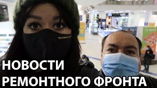 VLOG: В Comfy за дуйчиком. Готовлю царский ужин.