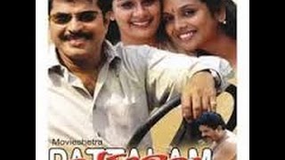 Malayalam song Vennakalil ennekothi// Pattalam