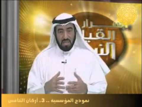 نموذج المؤسسية 3