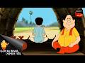 ভদ্রলোকের এক কথা Fun Time With Gopal Gopal Bhar