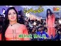 Jhang Churwaya Mehak Malik Dance Performance 2021 Shaheen Studio