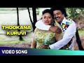 தூக்கணாங்குருவி Thookanakuruvi Video Song Jallikattu Kaalai Songs Prab