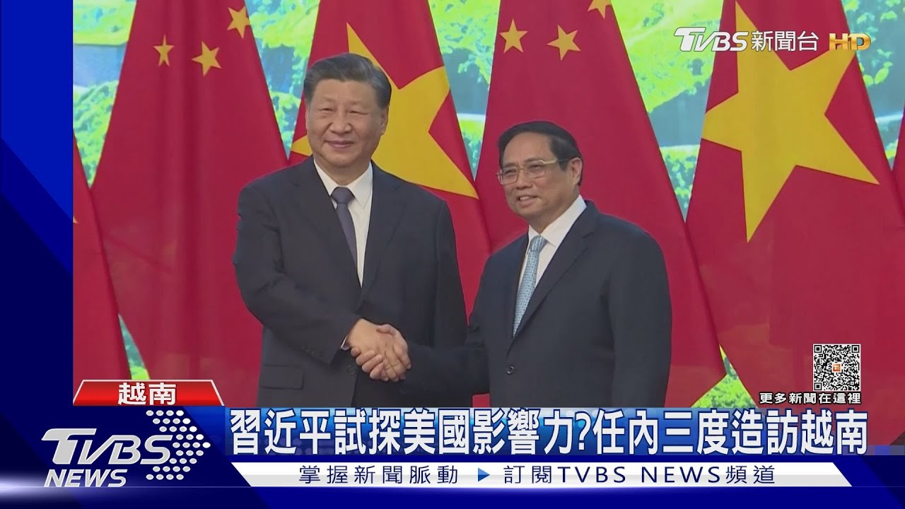 防聯美抗中!習近平稱中越「命運共同體」 2天簽37項協議
