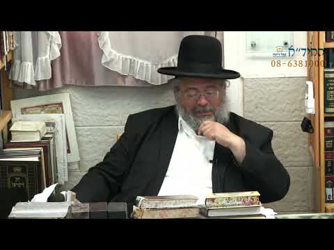 דקה עם החיד"א- קבל את האמת כמו שהיא