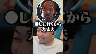 身を挺して仲間の悪事を薄めるボドカ