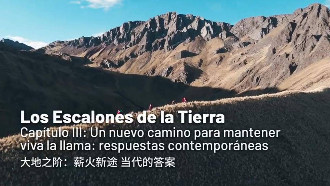 Los Escalones de la Tierra III: Un nuevo camino para mantener viva la llama