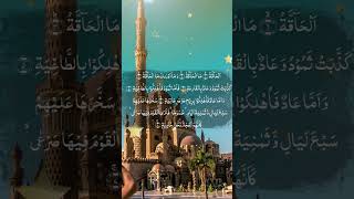 Download lagu 69 surah-al-haqqah veres 1-7 | سورة الحاقة  | arabic recitation | el sheikh mashary rashed el afasi mp3