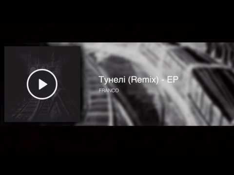 FRANCO - Тунелі (Remix) [Official Audio]