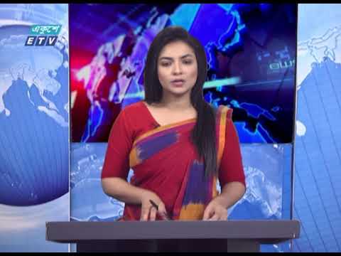 01 AM News || রাত ০১টার সংবাদ || 21 March 2021 || ETV News