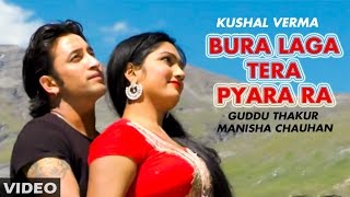 Download lagu 'Bura Laga Tera Pyara Ra' Himachali Song | Guddu Thakur, Manisha Chauhan | SMS NIRSU mp3