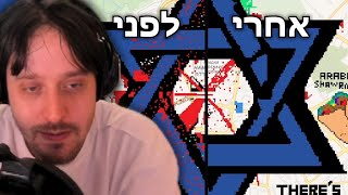 סנאקס מנקה את המדינה עם הצופים מהציורים הפרו פלסטינים (wplace)