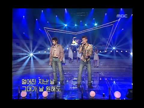 Fly To The Sky - Condition Of My Heart