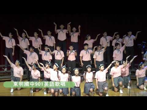 好優Show學生藝團聯合公演