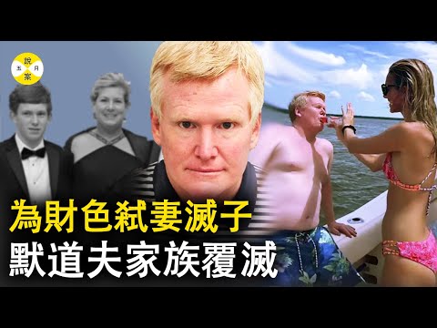 五月的主人