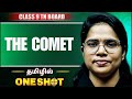 THE COMET In One Shot ENGLISH In Tamil Class 9 TN Board