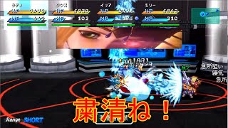 【アナムネシス】フレイアでアスモデウス降臨からの粛清　バフあり単騎
