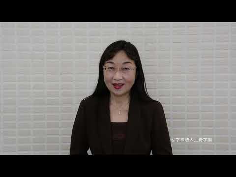 【上野学園】専門別説明　声楽専門