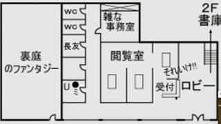 名探偵コナン&金田一少年の事件簿 めぐりあう2人の名探偵　実況プレイ 18