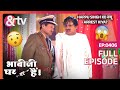 Happu Singh Ko क्यू हुए Arrest Kiya Bhabi Ji Ghar Par Hai Full Ep 406 16 Sep 16 Andtvc