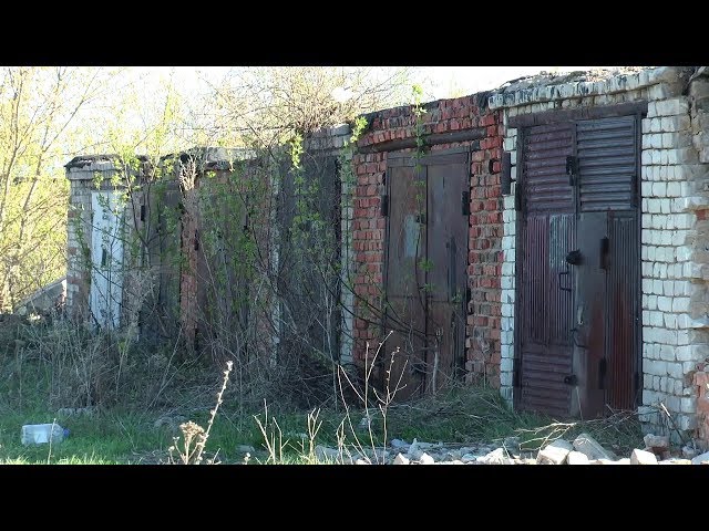 Гаражи и заборы – вне закона