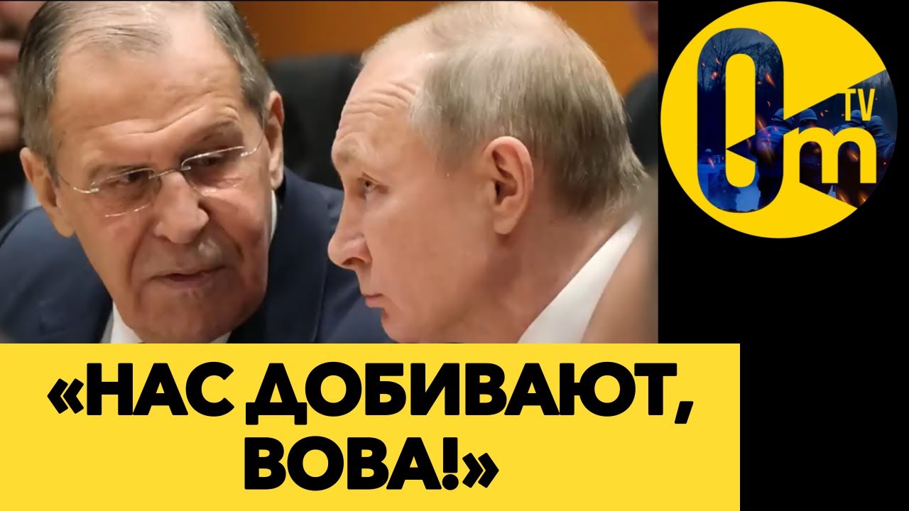 «РОССИЯ ДОЛГО НЕ ВЫСТОИТ!»