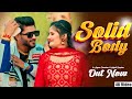 Solid Body Official Video Aryan Chauhan Anjli Raghav Ashu Twinkle Aaru Records New Song 2025