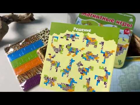 Миниатюра изображения товара Развивающая игра Bumbaram Магнитная игра Зоостройка / IM-1017