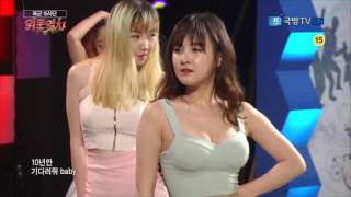 160718 위문열차 식스밤(Six Bomb) - 10년만 기다려 베이베 @ 육군 15사단