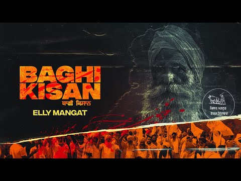 Baghi Kisan
