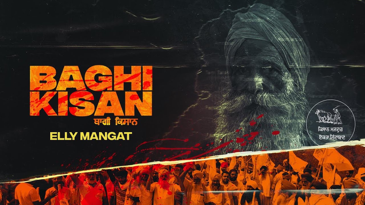 Baghi Kisan Lyrics | Game Killerz Records | Elly Mangat