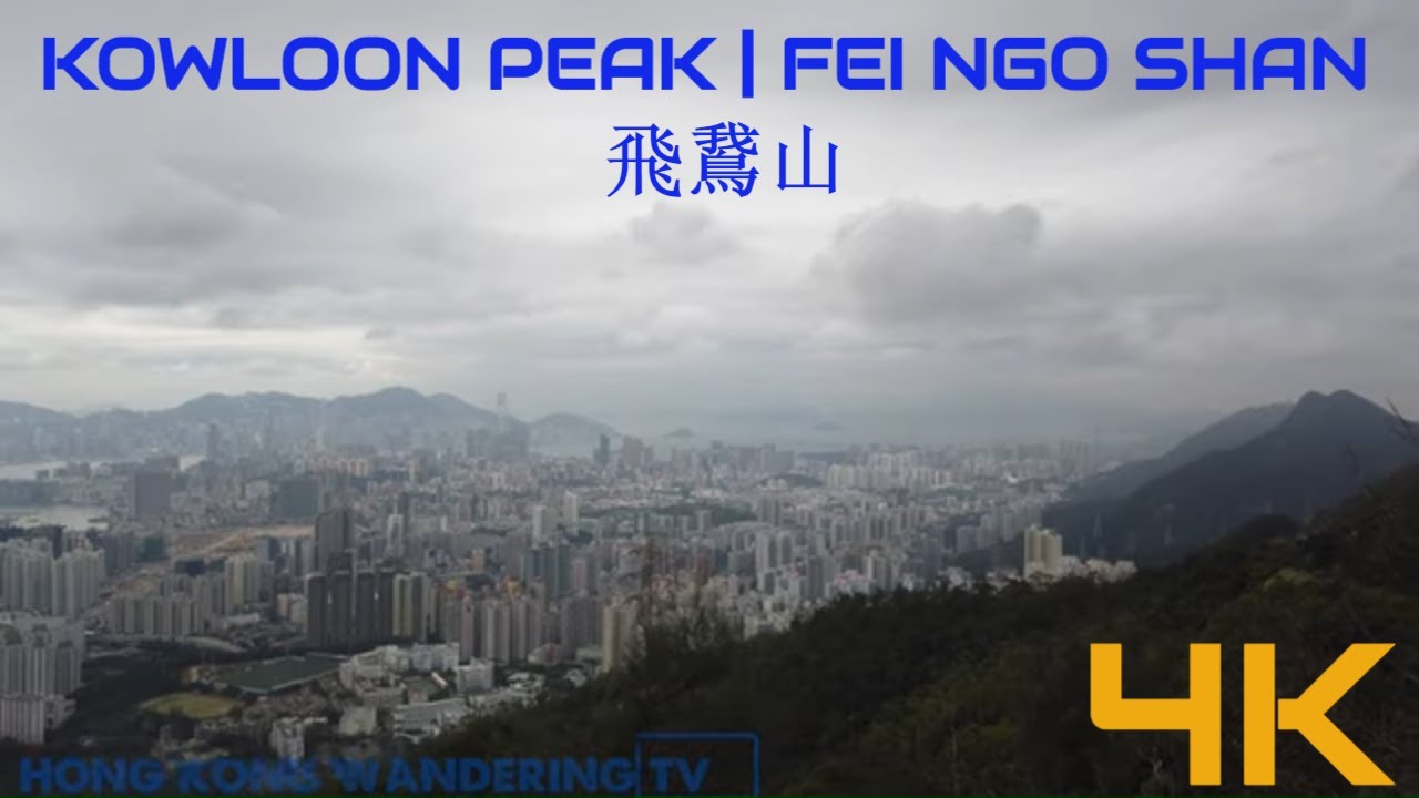See Hong Kong’s skyline from the top of Kowloon Peak