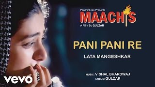 Pani Pani Re Best Audio Song - MaachisTabuLata Man