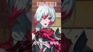 【質問来てた】＃43 Q:彼女と出会ってなかったら今どうなってたと思う？#質問 #質問コーナー #質問回答 #vtuber #男性vtuber #voice #shorts