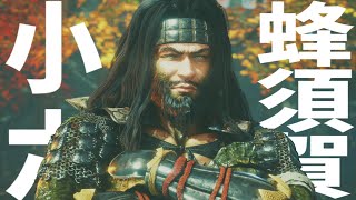 【生放送】帰ってきた挫折鬼【NIOH-仁王-2】Part5