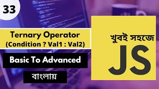 Ternary Operator Javascript | Conditional Or Question Mark Operator Javascript | P - 33 [Web Ship]