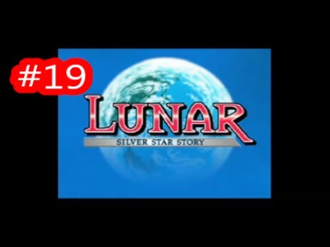 #19 PS版　ルナ シルバースターストーリー LUNAR
