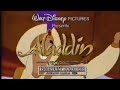 Aladdin Commercial 1992