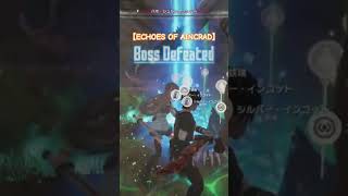 【ECHOES OF AINCRAD】バボ·シュルーマン　ショート動画