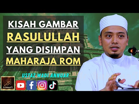 Ustaz Wadi Annuar  - KISAH GAMBAR RASULULLAH YANG DISIMPAN MAHARAJA ROM