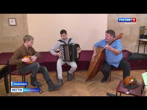 78-й День Рождения Ульяновской области